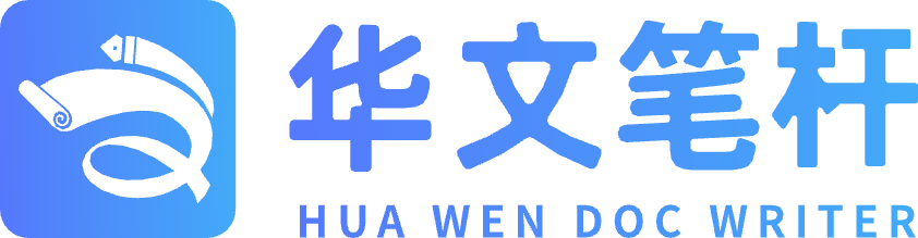 華文筆桿 華文筆桿